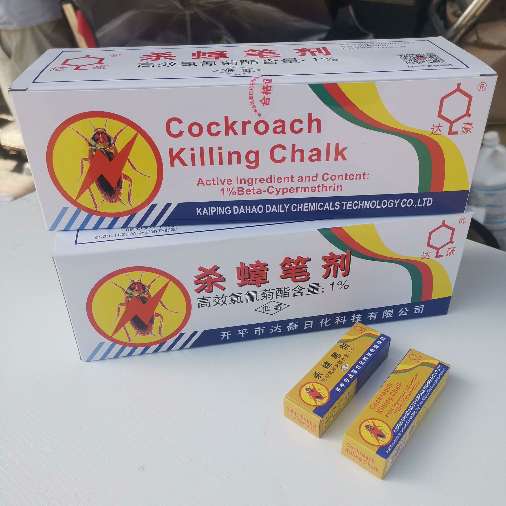 达豪杀蟑笔剂灭蟑螂药灭跳搔蚂蚁灭家用粉笔药笔
