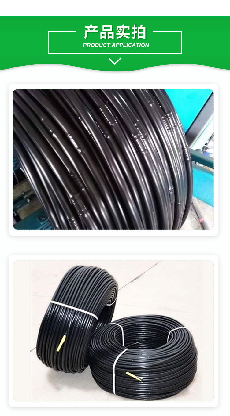 生产内镶式圆柱滴灌管 果树大棚温室节水灌溉 内镶式圆柱滴灌管-阿里