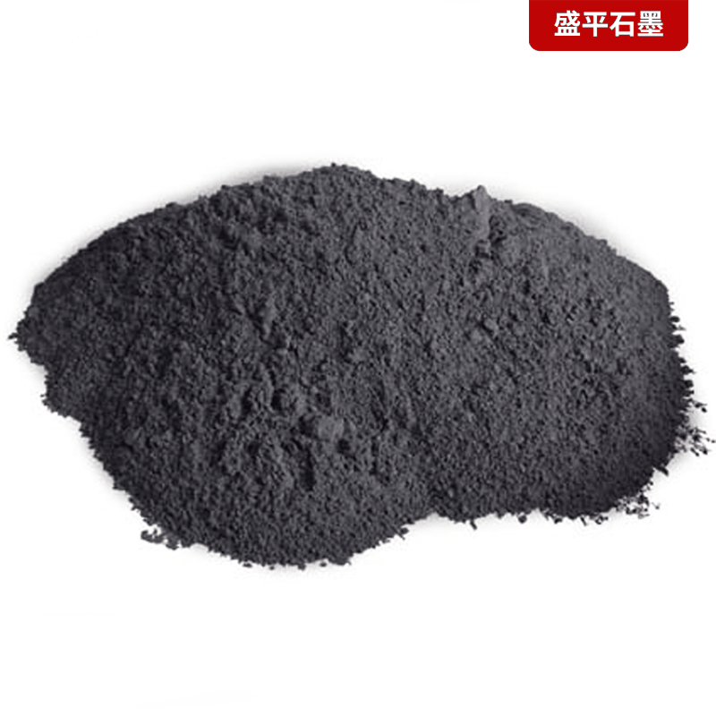 胶体石墨s0现货胶体石墨粉玻纤导电用微粉石墨可批发零售