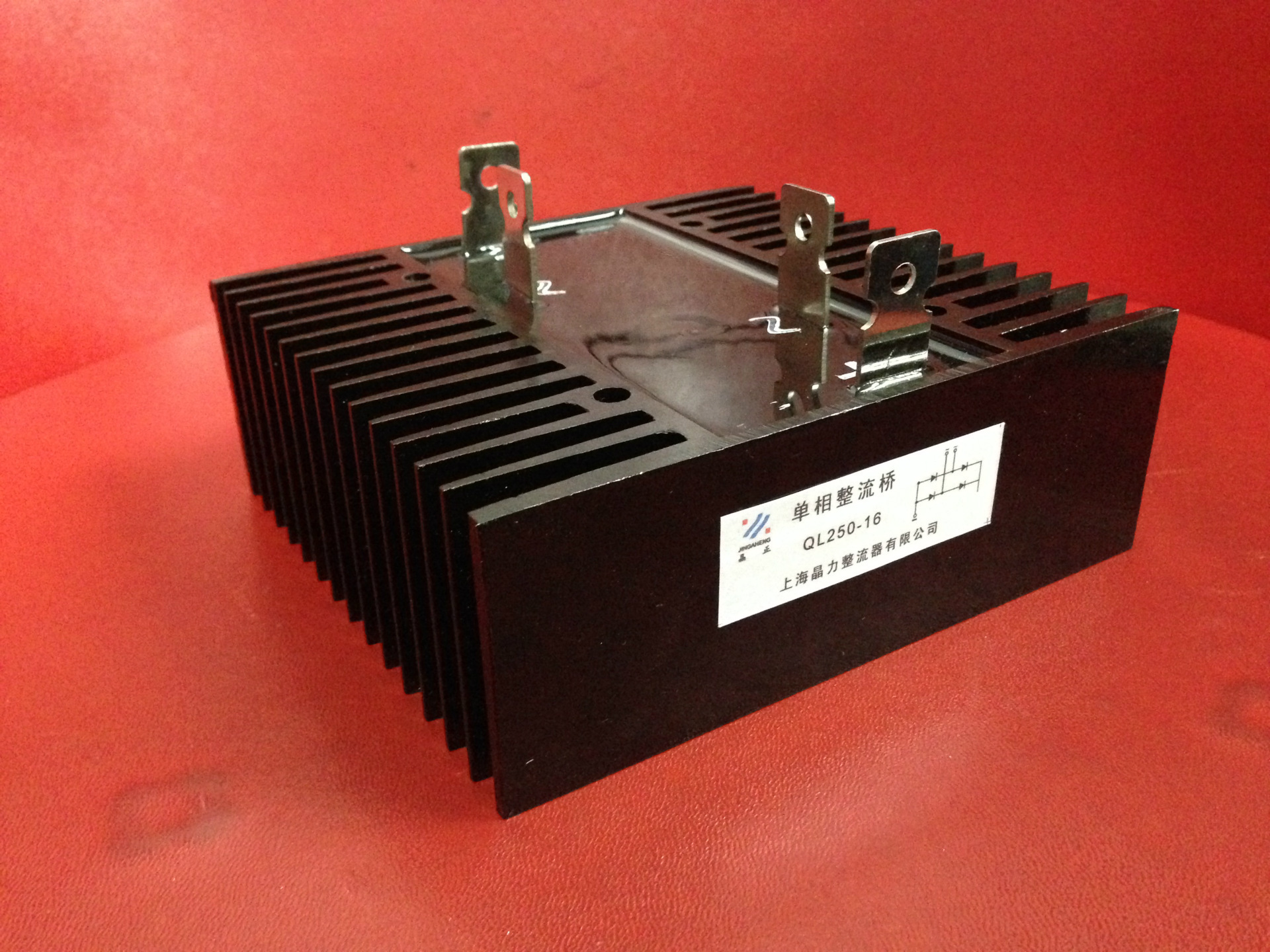 单相整流桥大功率ql250a1600v 132x144黑色 全新