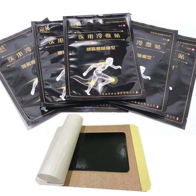 森顿筋骨贴跌打损伤贴膏颈肩腰腿痛型缓解疼痛膏药膏药贴