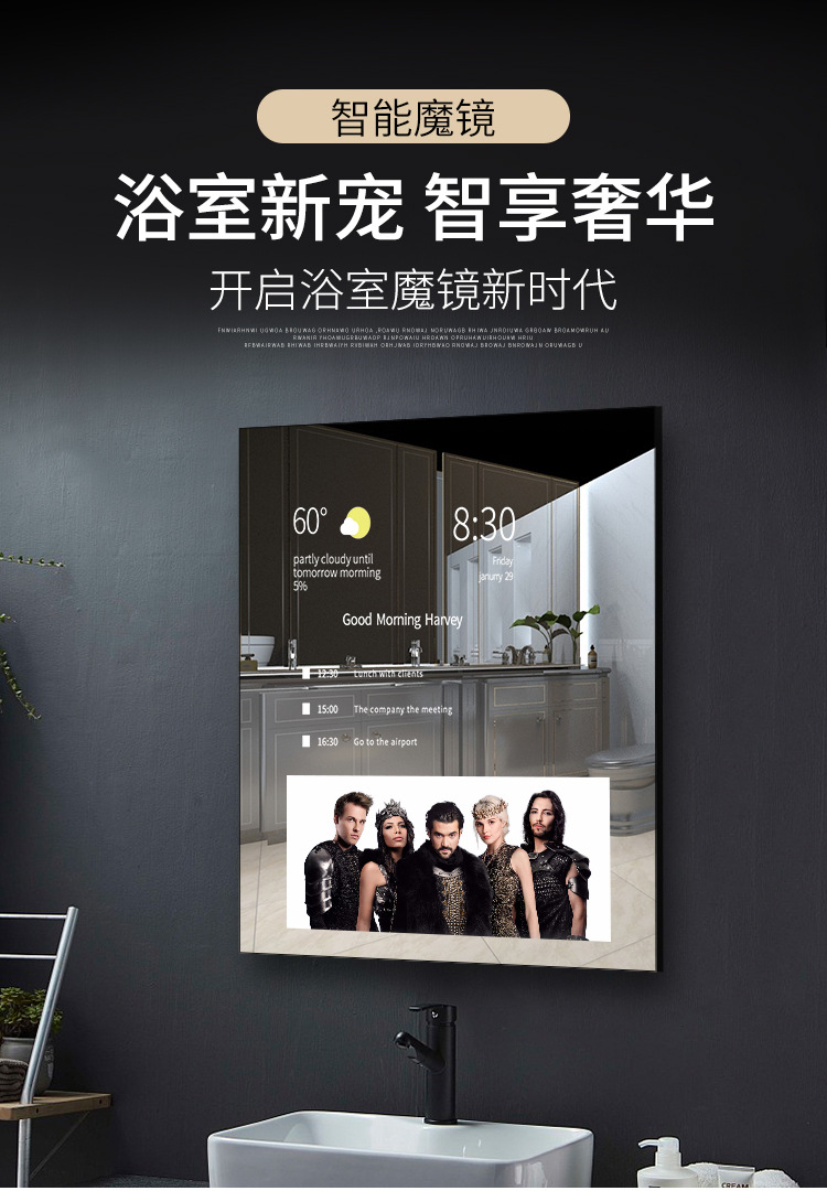 智能魔镜智能ai多功能光感触摸家居镜子 酒店卫生间智能镜