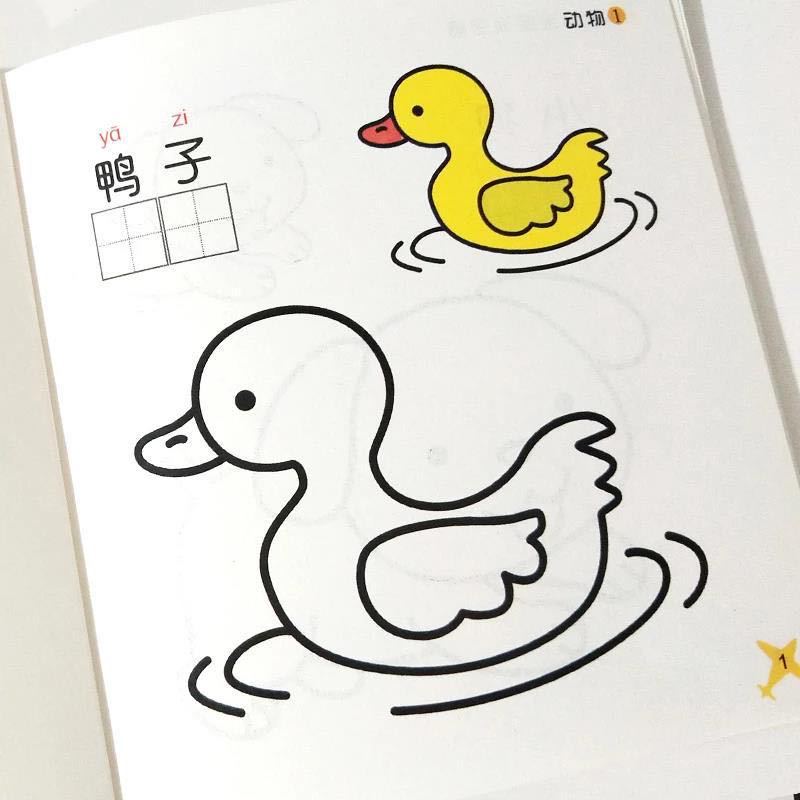 聪明宝宝涂涂画 儿童画画填色学画画幼儿园绘画书图画册3-6岁批发