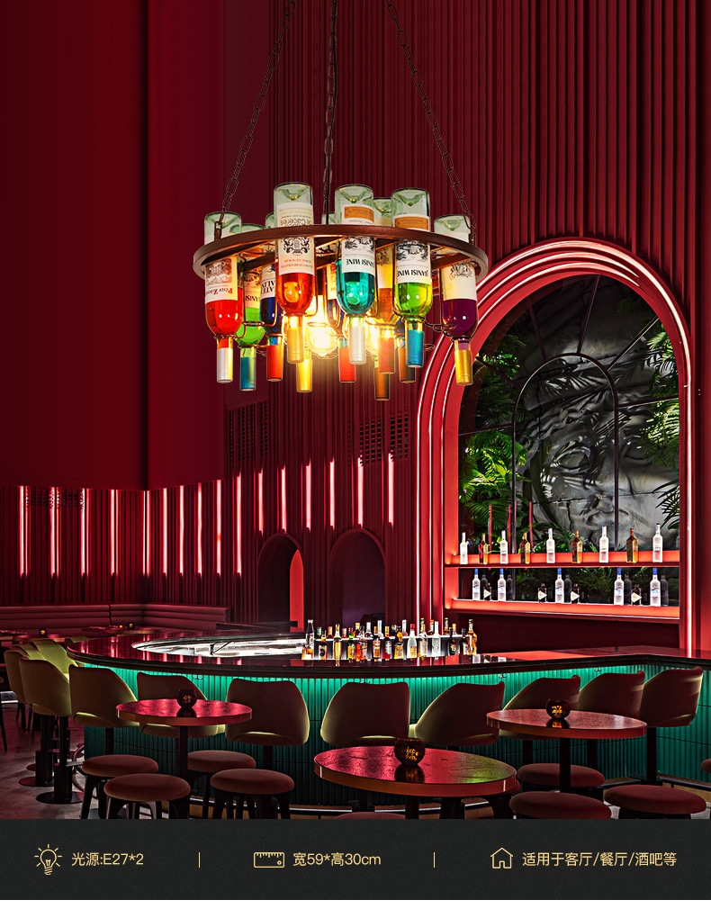 酒瓶吊灯创意个性音乐餐吧酒吧吧台复古工业风烧烤店啤酒瓶装饰灯