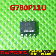 G780P11U只做进口全新原装封装SOP8贴片原装现货一个起可直拍