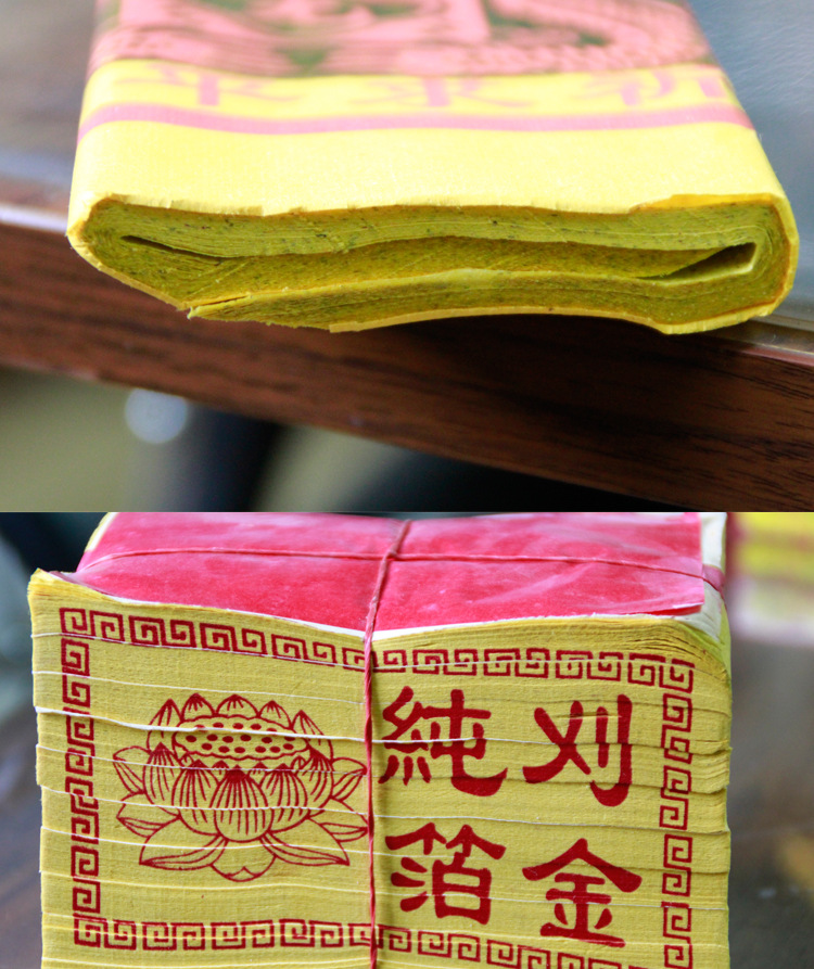 满50环保台湾金纸 纯箔福金 刈金 求神拜佛祈福祭祀用品