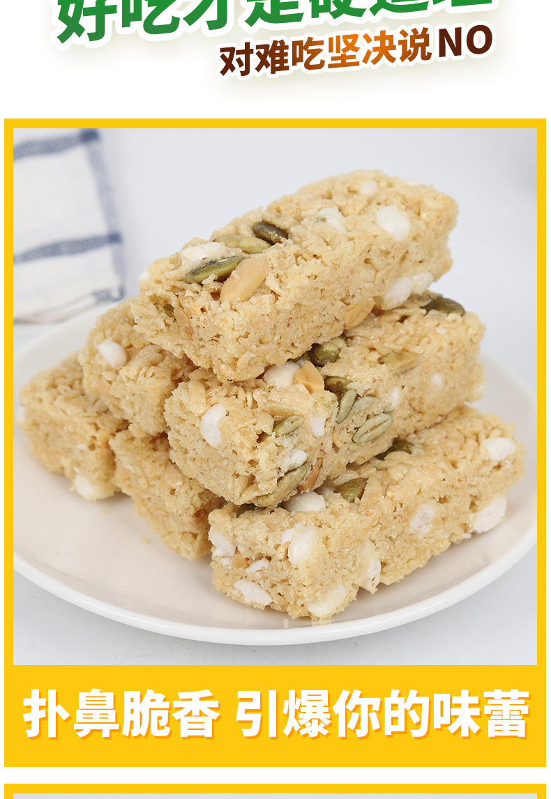 蒲议舒小米芙蓉酥180g办公休闲食品零食传统糕点成都特