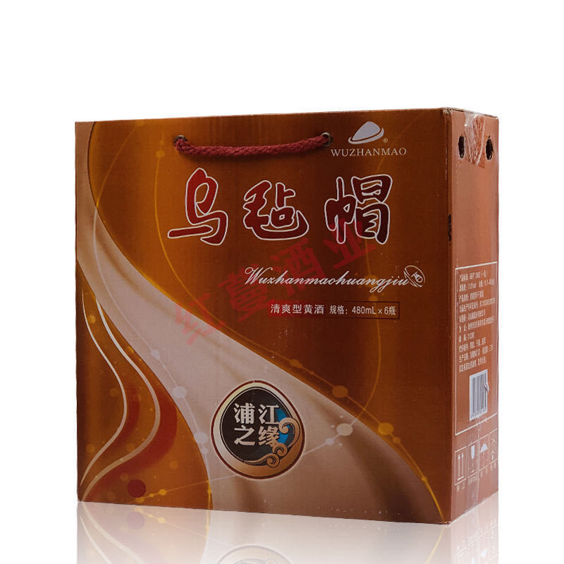 乌毡帽浦江之缘清爽型黄酒480ml*6瓶整箱 乌毡帽黄酒批发议价