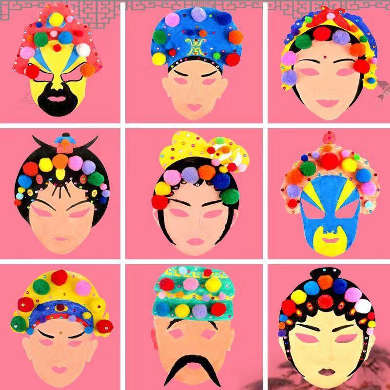 中国风纸板脸谱 儿童diy绘画涂色面具填色玩具 暖场活动亲子活动