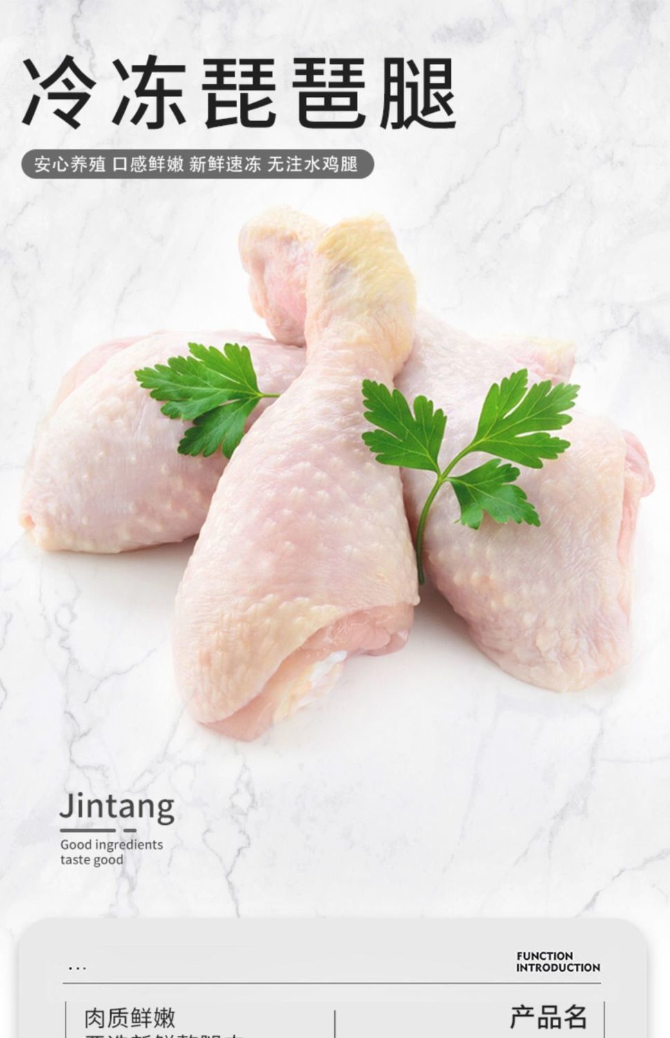 新鲜鸡腿4斤装冷冻生鲜鸡肉琵琶腿鸡大腿非奥尔良零食整箱半成品