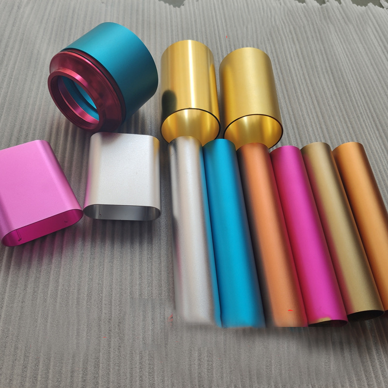 6061/6063彩色氧化铝管 攻牙铝管 氧化喷砂铝管打孔拉花滚花加工