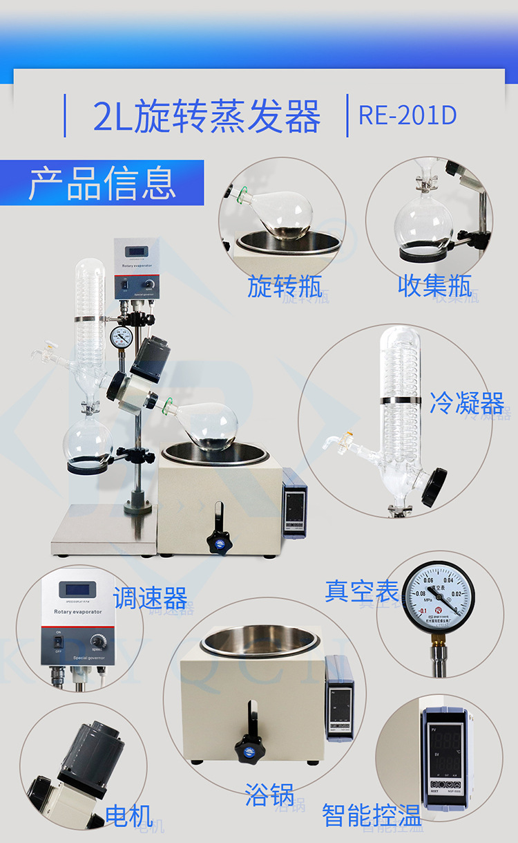 疏水膜蒸发浓缩模块_实验室蒸发浓缩仪器_蒸发浓缩仪器有哪些