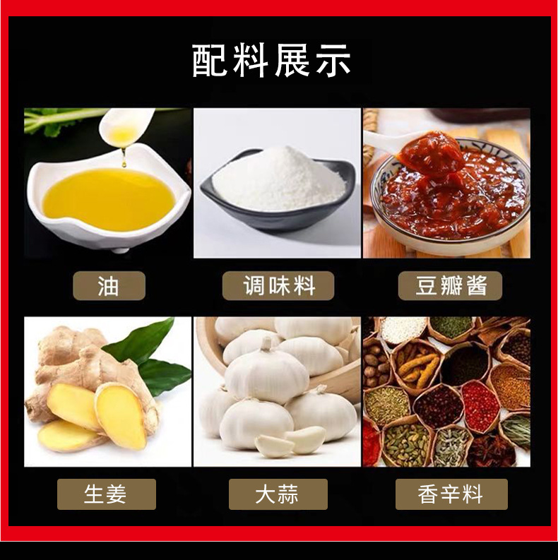 200g龙虾酱小龙虾调料包 家用饭店商用龙虾香辣味 十三香味调味料