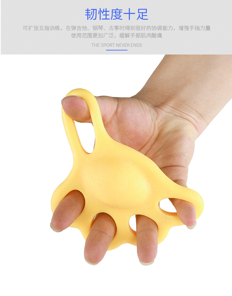硅胶握力器手指腕力训练器五指康复锻炼老人手劲健身器材