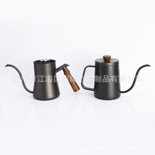 304不锈钢咖啡手冲壶 休闲咖啡壶 黑色简约木柄带盖手冲咖啡壶
