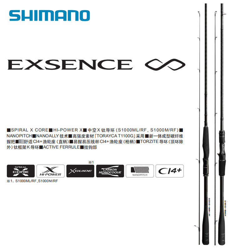 shimano exsence infinity 英菲尼迪海鲈路亚竿枪柄远投竿-阿里巴巴