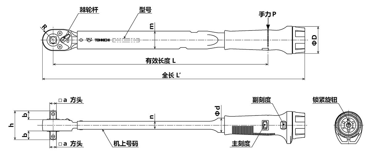 日本tohnichi东日 脱跳式扭力扳手可调式扭力扳手 dqle1000n2