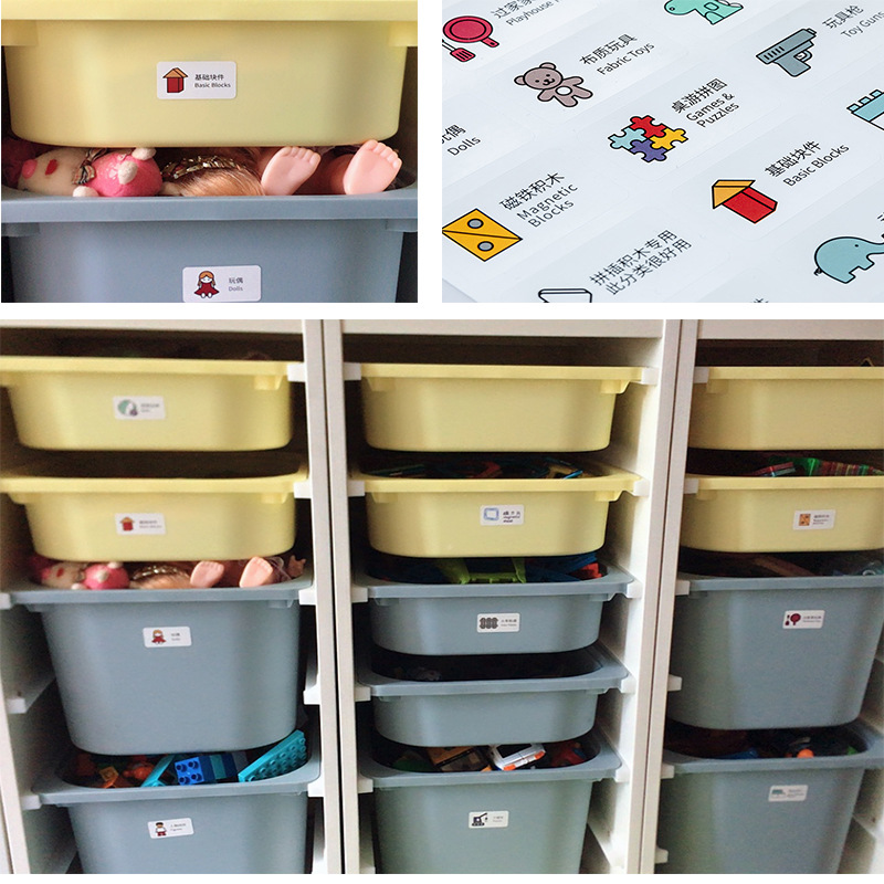 衣物分类贴纸儿童房衣橱宝宝婴儿玩具收纳整理标签贴标识家用