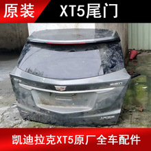 14年奇瑞e3拆车件,车门 后备箱盖 尾灯 保险杠 工
