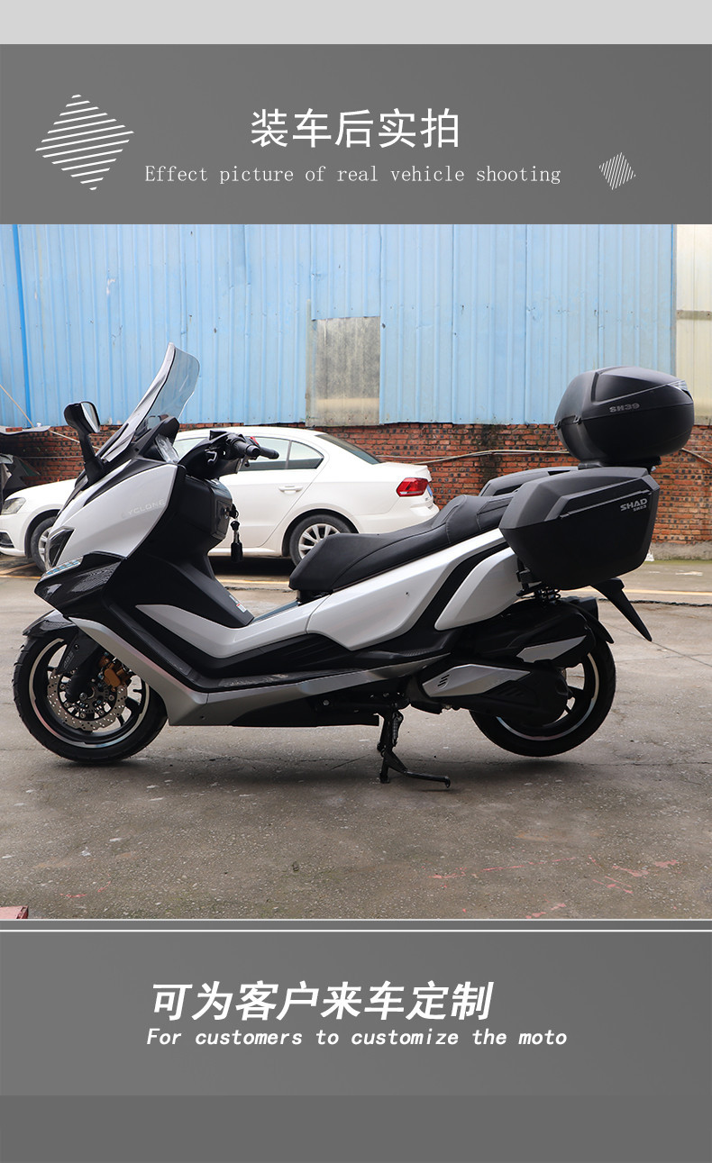 适用于宗申赛科龙rt3夏德边箱架zs250t-3边箱支架改装货架边包架