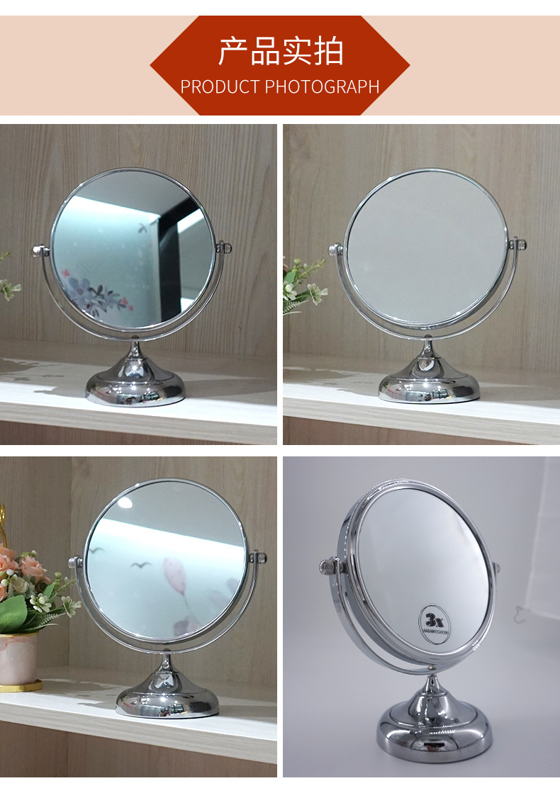 酒店浴室台式双面镜 双面放大梳妆台镜子 6寸台式双面金属化妆镜