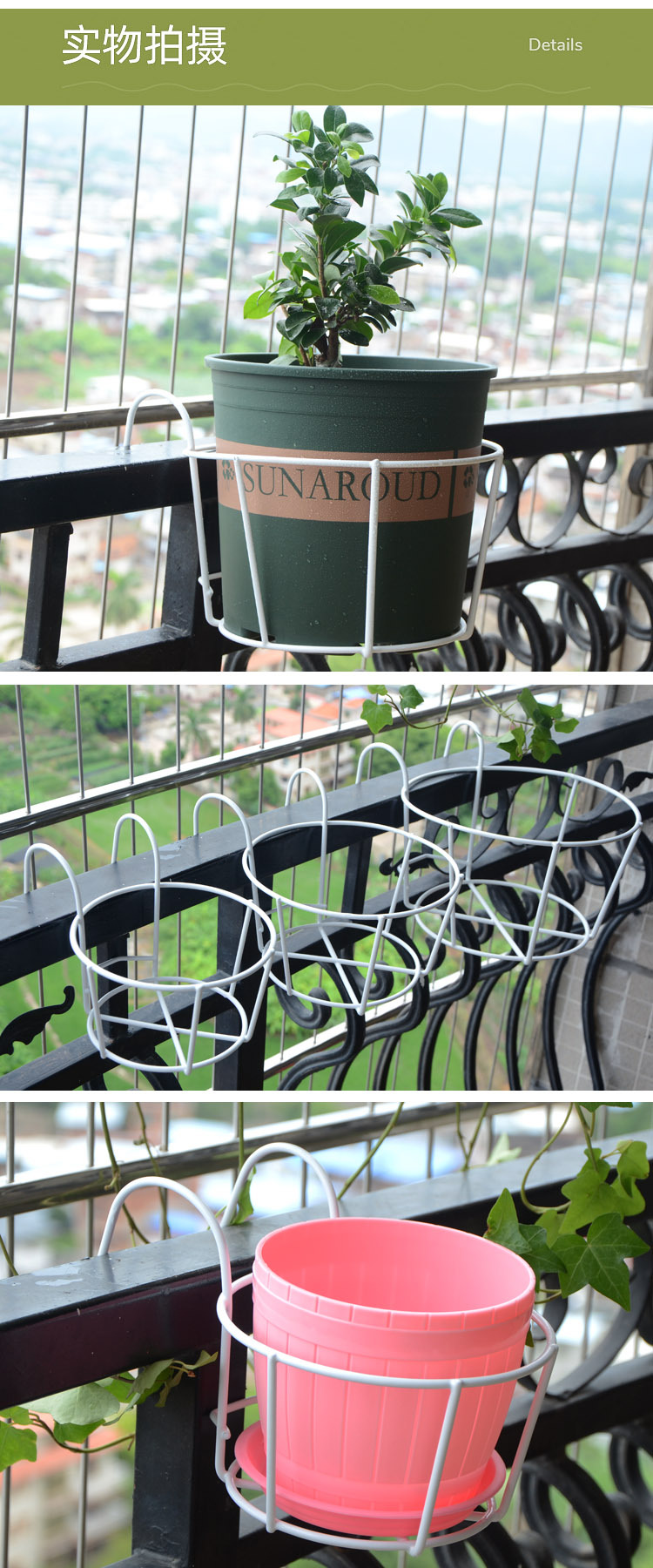 阳台铁艺悬挂式花架栏杆护栏壁挂铁架绿萝多肉盆栽花圆形置物架