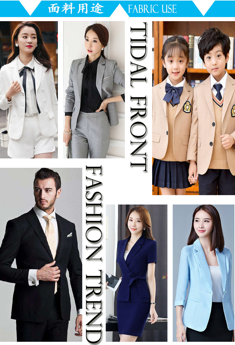 源头工厂tr哔叽西装面料360克哔叽细斜男女职业装校服制服jk服