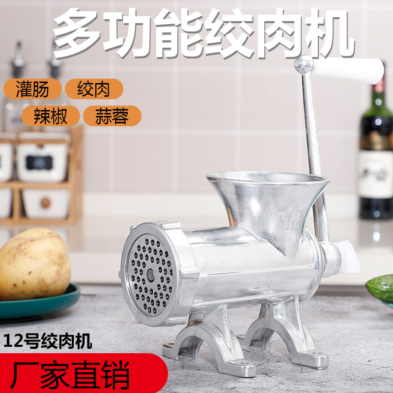 A12 Household Hand-Cranked Homemade Sausage Machine Sausage Machine Manual Meat Grinder Grate Garlic Sausage Machine Sausage Machine Grinding Pepper Machine