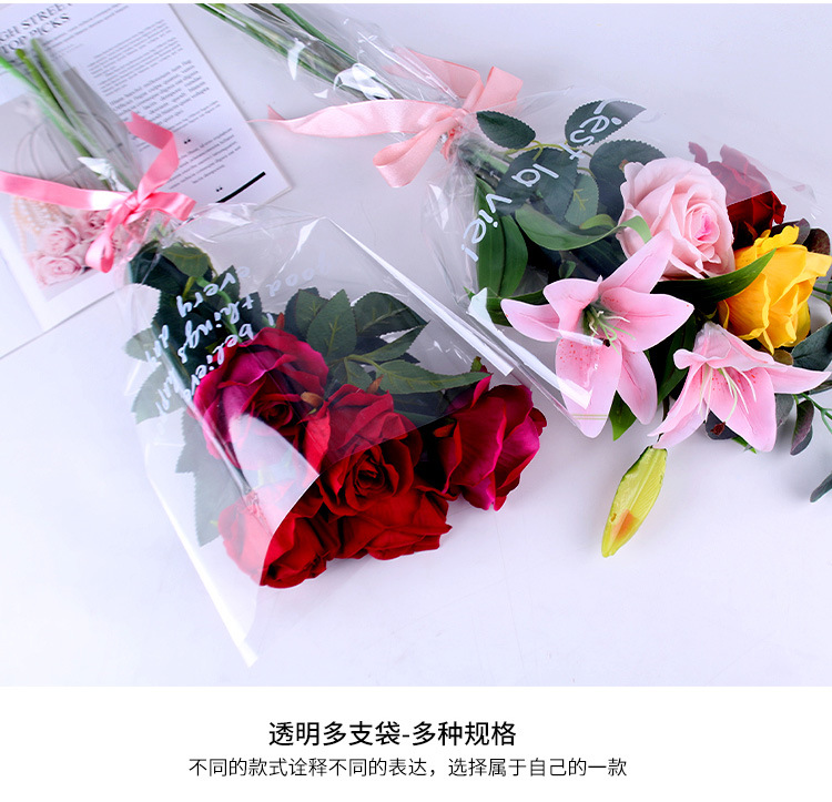 全透明英文玫瑰情人节花束多支袋opp鲜花包装纸diy材料