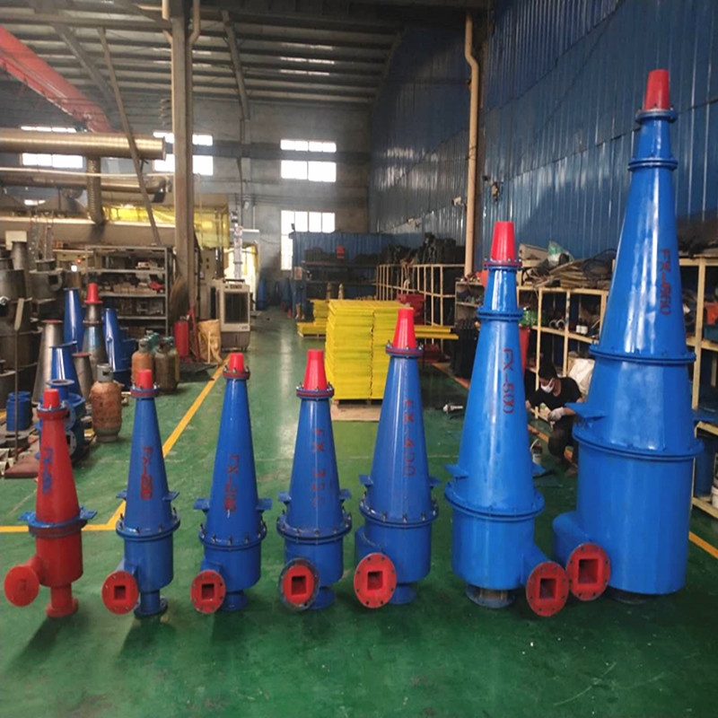 旋流器fx-400 聚氨酯旋流器定制 旋流器组定制