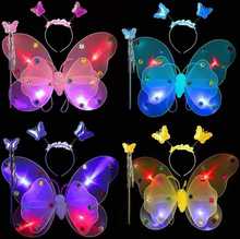 LED发光双层蝴蝶翅膀单层蝴蝶三件套儿童演出服装道具 天使翅膀