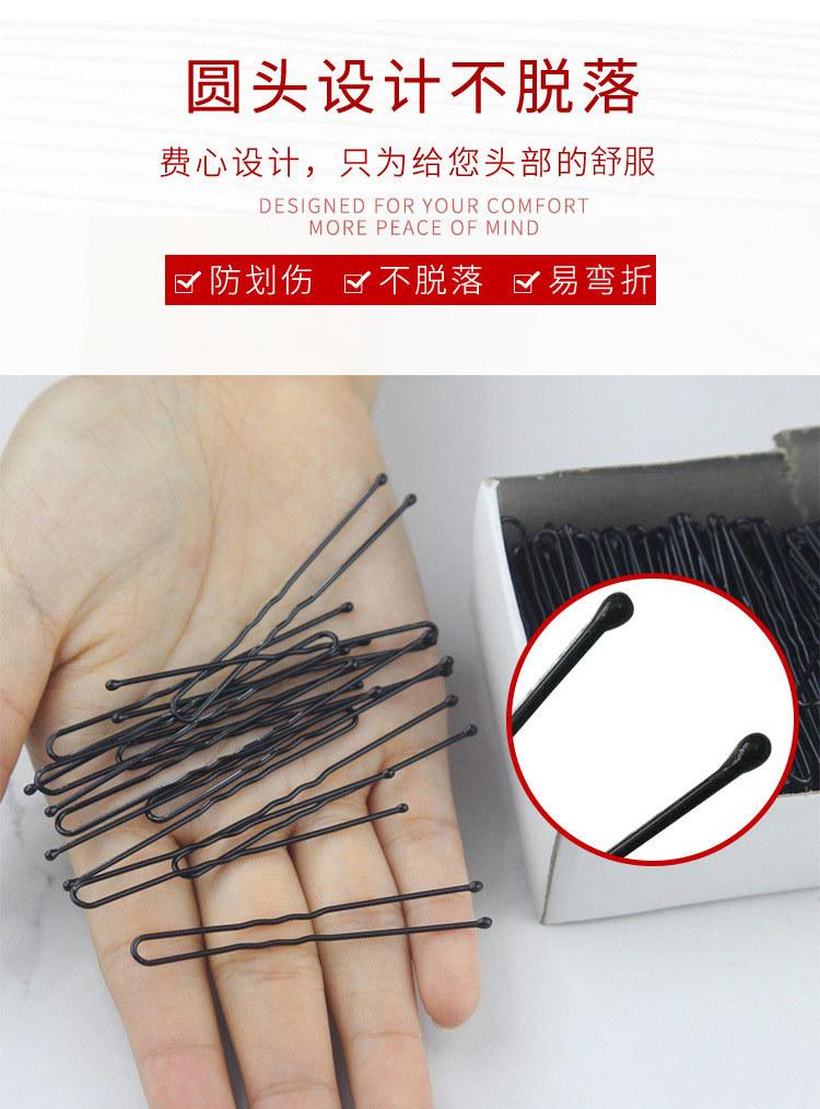 盒装黑色u型夹盘头夹子影楼盘发插针加粗固定不变形u形卡子发饰