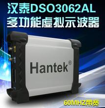 HANTEK汉泰DSO3062AL多功能汽车维修五合一双通道虚拟示波器60MHZ