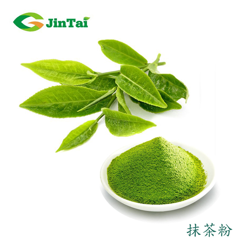 西安厂家供应 抹茶粉 烘焙糕点添加抹茶 质量稳定 1公斤批发