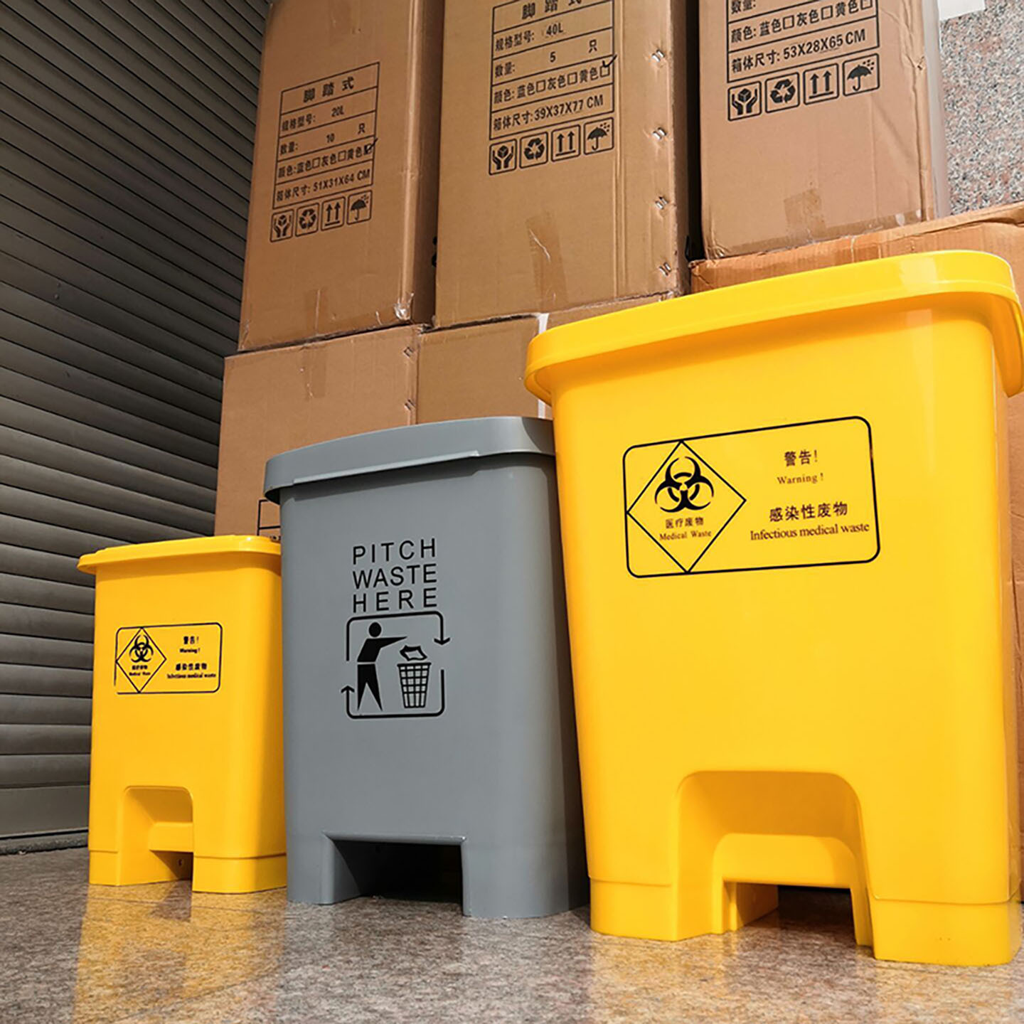 医疗废物垃圾桶医疗利器盒黄色诊所医用废弃物脚踏转运箱