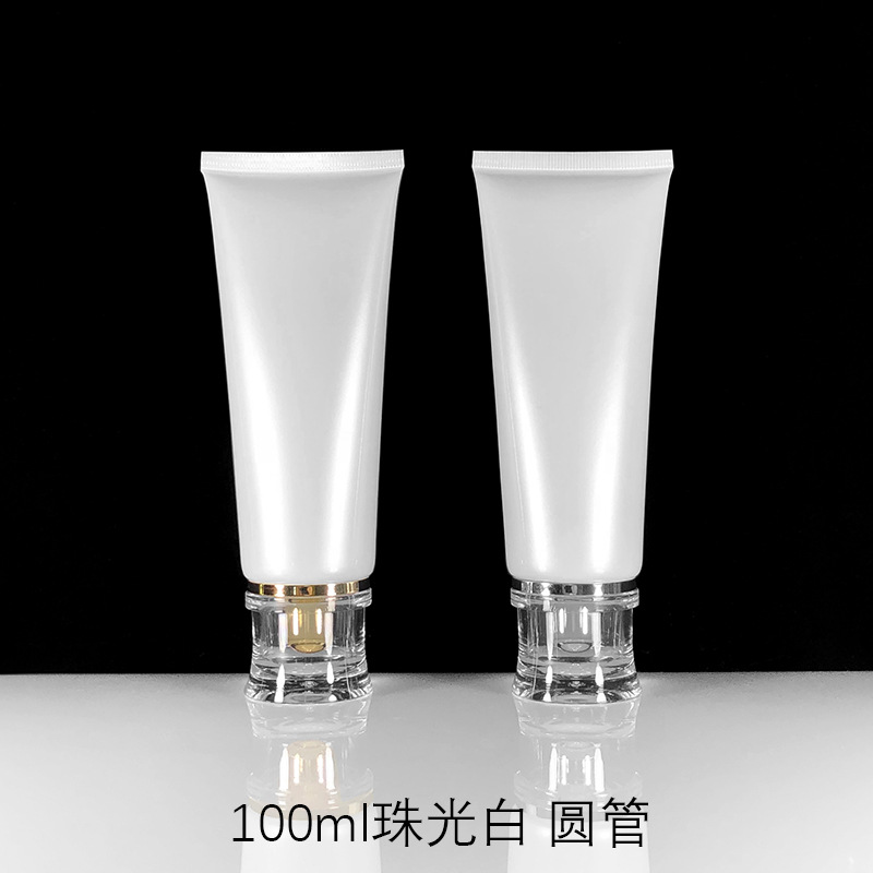 【现货】100g100ml珠光白色化妆品软管空瓶挤压瓶塑料分装瓶可印