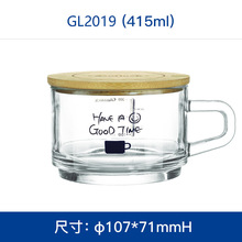 GLASSLOCK儿童牛奶刻度杯450ml耐热钢化玻璃带盖子水杯杯子玻璃杯