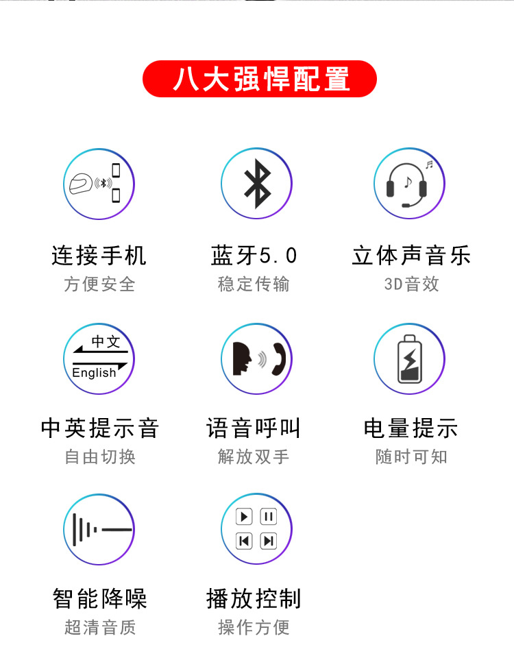 头盔蓝牙耳机大音量立体声抗风降噪耳机摩托车骑行耳机maxto m1