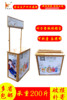 Bamboo Glue supermarket Condiment Stall fold Car Powdered Milk Front Desk Direct selling Bamboo Glue supermarket Condiment Stall fold Car Powdered Milk Front Desk Direct selling