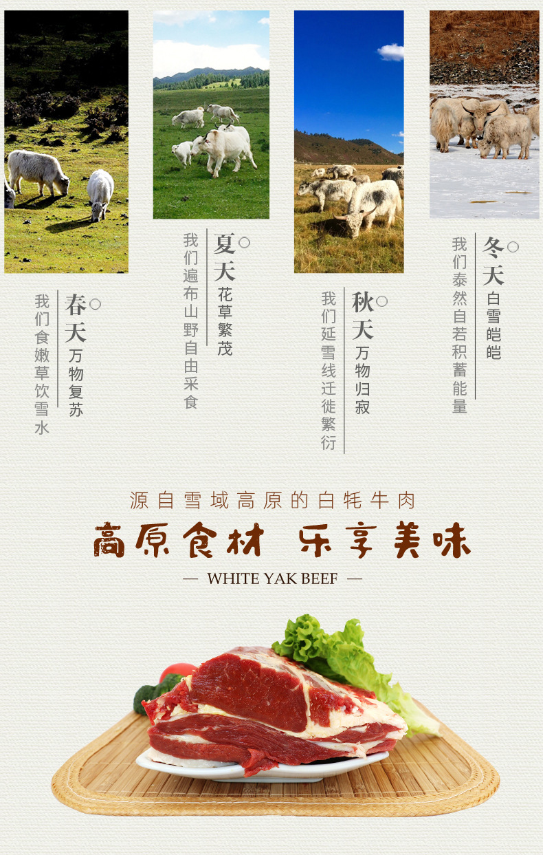 [定制]生鲜天祝白牦牛肉冷冻新鲜排酸甘味农特产品工厂批发10斤