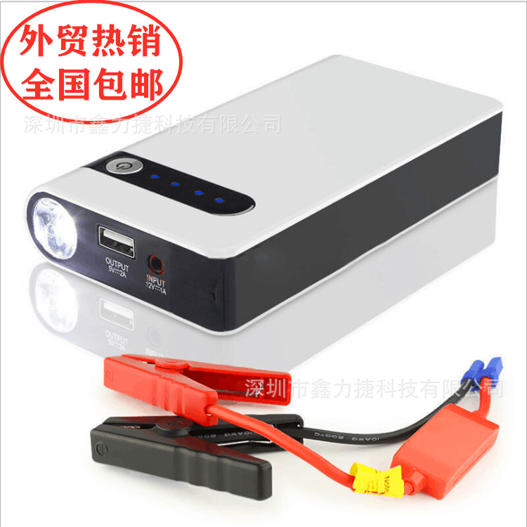 Automobile Emergency Start Power Source 12V Storage Battery Charger Mobile Phone Spare Fire Maker Set Power Bank