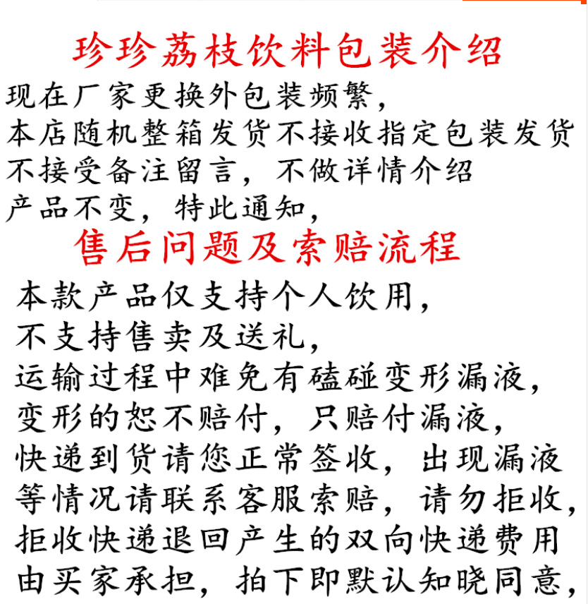 整箱24罐包邮珍珍荔枝饮料80童年回忆汽水小时候的味道碳酸老汽水