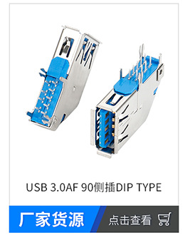 dvi(24 5)公头连接器180度插板式铆合光孔黑胶公母头