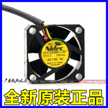 日产Nidec DF310RI05LC-02 3010 5V 0.10A大风量风扇 液压轴承5cm