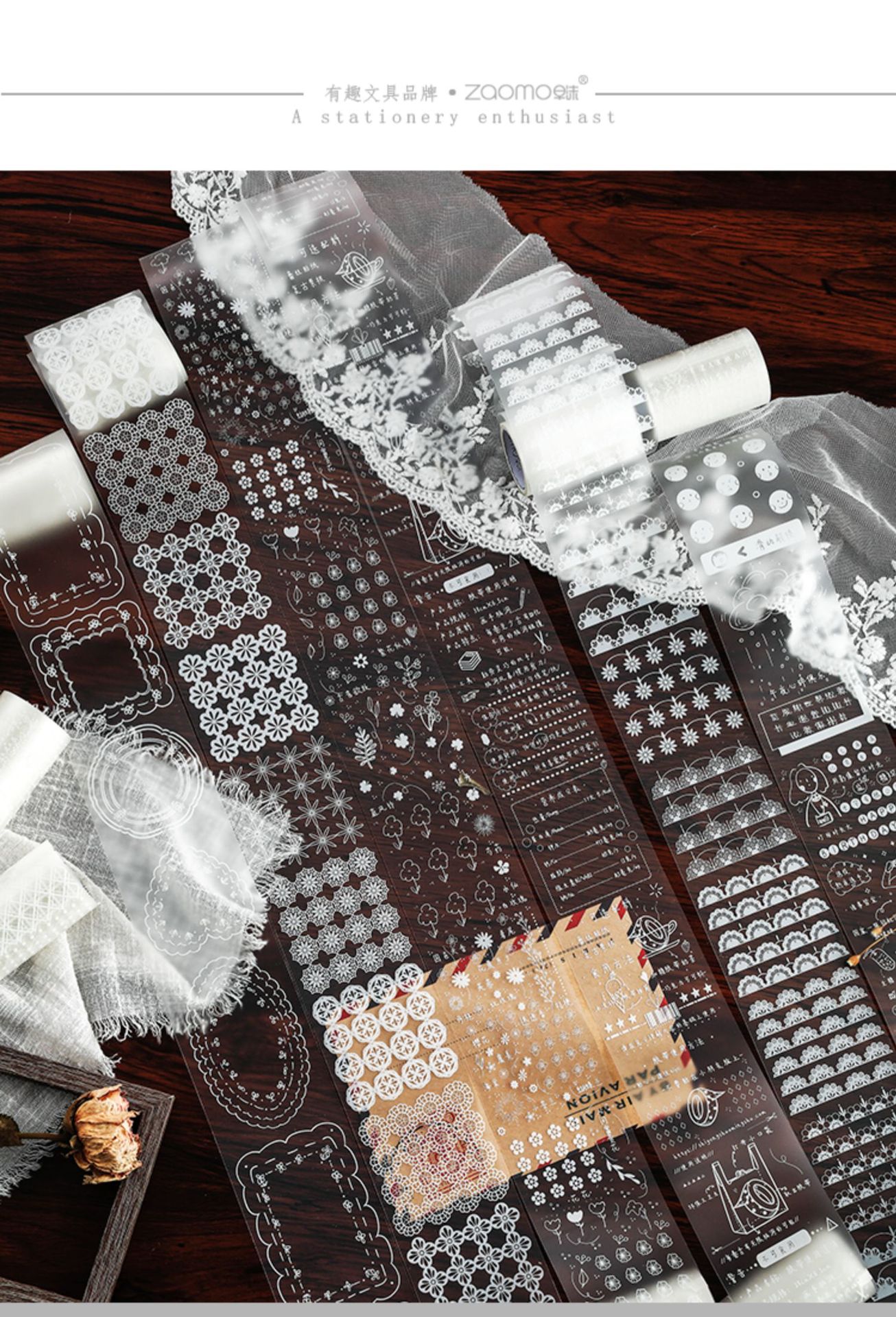 白墨雾面pet胶带盐系复古植物透明蕾丝花朵边框拼接手帐素材装饰