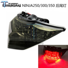 川崎 小忍者 ninja250/300 13-14-15年改装LED后尾灯转向后刹车灯