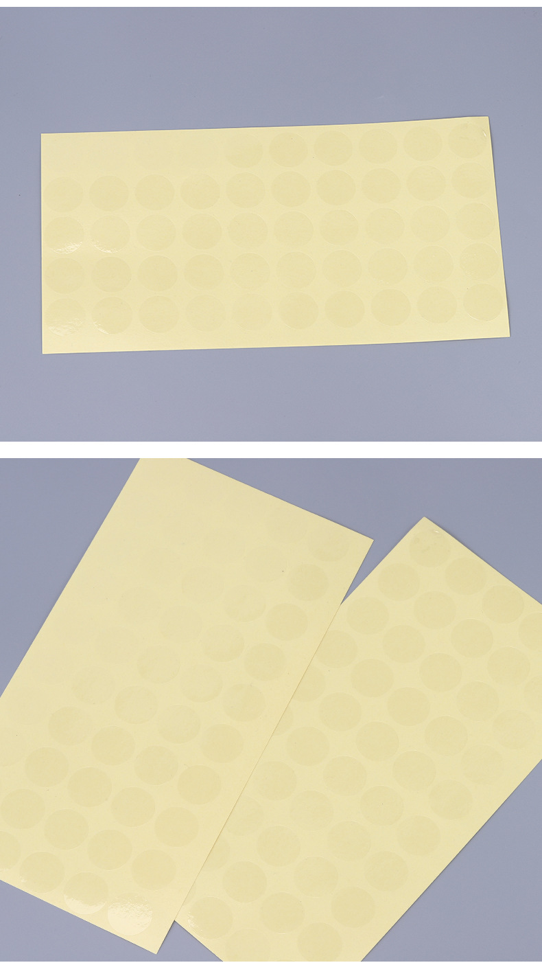 彩盒化妆品包装不干胶封口贴纸 小白盒包装盒圆形透明空白封口贴