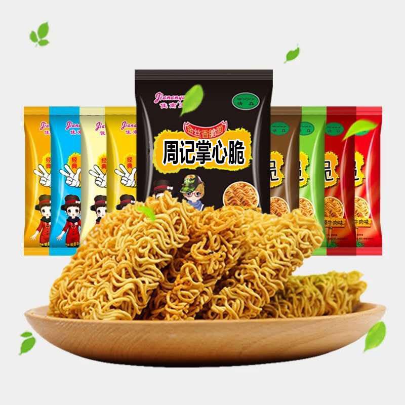 周记掌心脆方便面干脆面整箱100包干吃面点心面9口味任选干吃火鸡