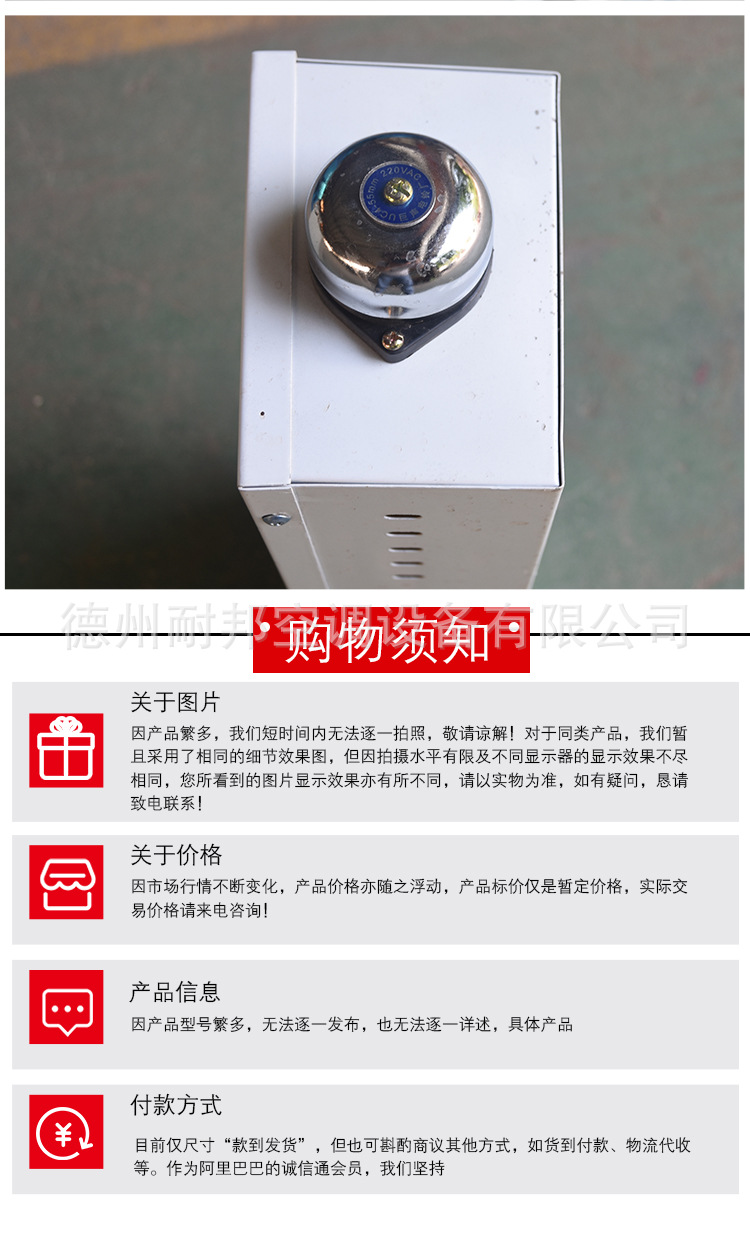 人防三色信号控制箱 通风方式信号控制箱 三色灯箱信号灯民防工程