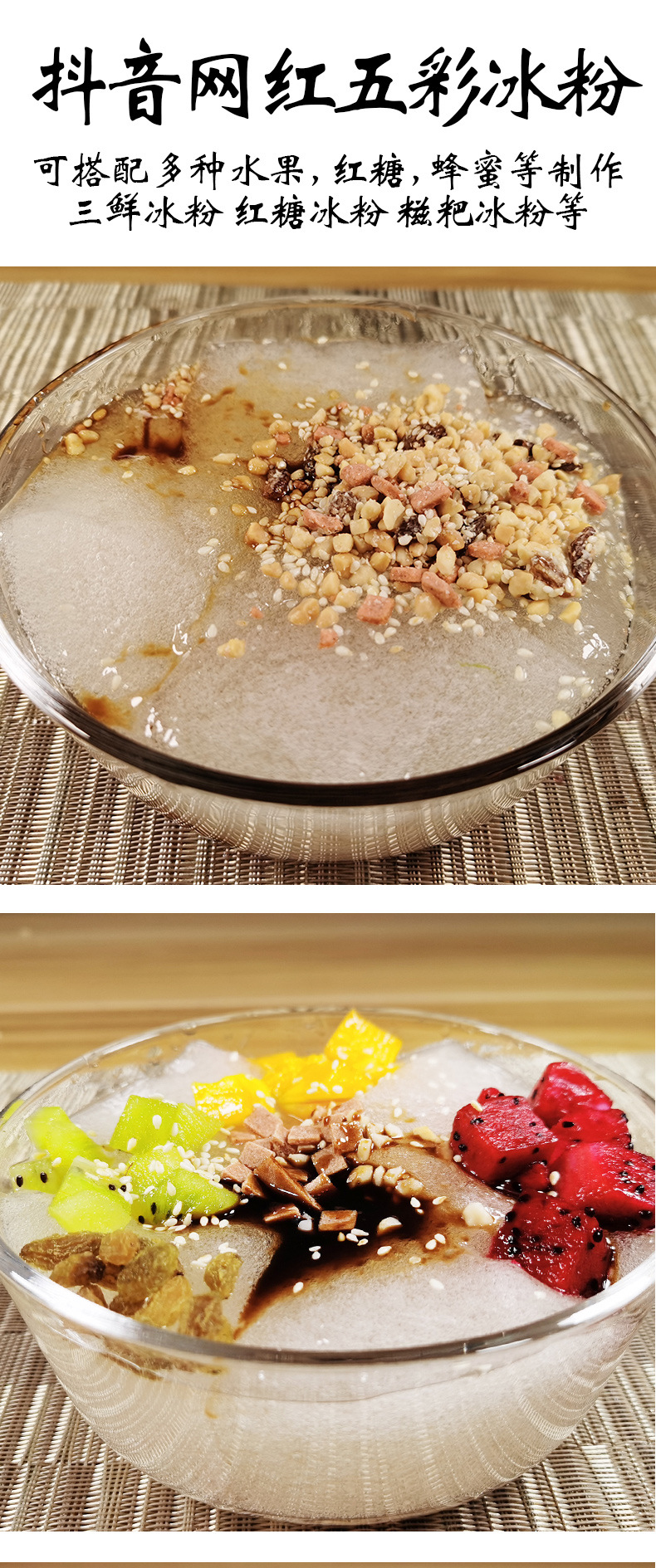 甘江四川天然手搓冰粉籽500g野生凉粉籽手工气泡冰粉原料商用批发